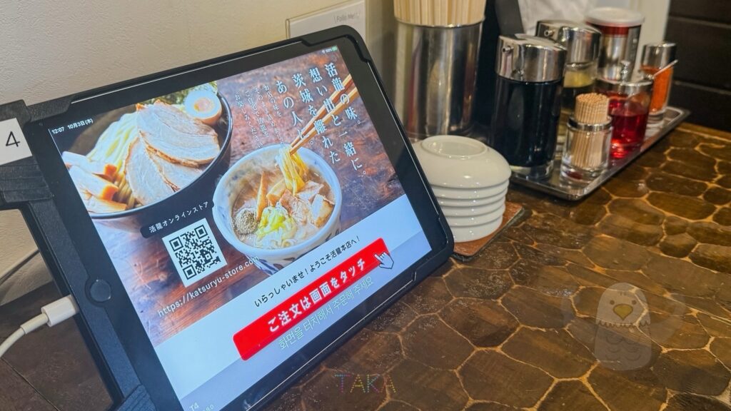 活龍本店で1人ランチ!期間限定メニューを食べた🍜ファミリーにもおすすめ!