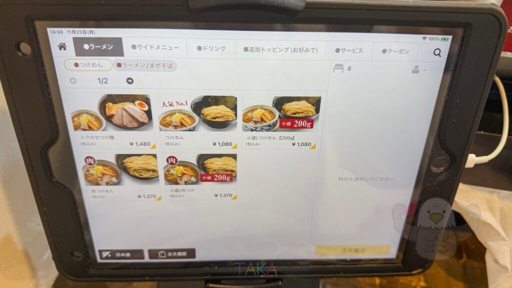 活龍本店で1人ランチ!期間限定メニューを食べた🍜ファミリーにもおすすめ!